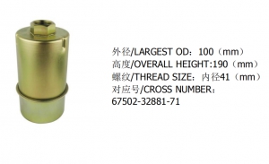 Forklift Hydraulic Oil filter 67502-32881-71