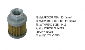 Forklift Hydraulic Oil filter 30DH-440003