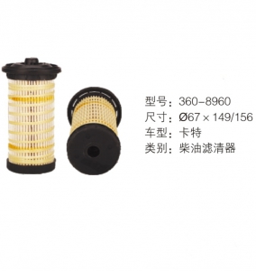 Caterpillar fuel filter 360-8960,3608960