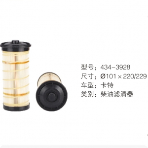 Caterpillar fuel filter 434-3928,4343928