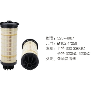 Caterpillar fuel filter 523-4987,5234987