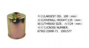 Forklift Hydraulic Oil filter 67502-23000-71 1001577