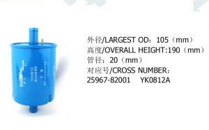FORKLIFT HYDRAULIC OIL FILTER 25967-82001 YK0812A