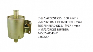 Forklift Hydraulic Oil filter 67502-20540-71 1360557